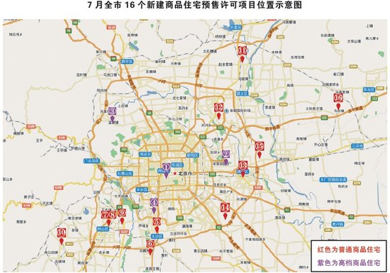 北京房协、腾讯房产7月北京新建商品住宅市场分析报告